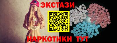 ALPHA-PVP Новозыбков