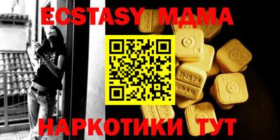 ALPHA-PVP Новозыбков
