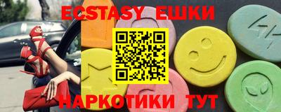 синтетический гашиш Новокубанск