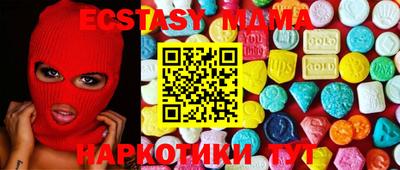 ALPHA-PVP Новозыбков