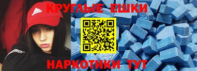 ALPHA-PVP Новозыбков