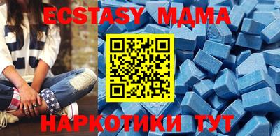 синтетический гашиш Новокубанск
