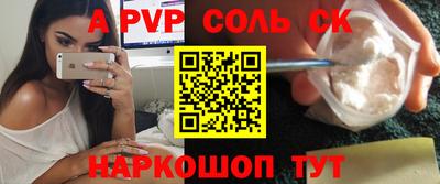 синтетический гашиш Новокубанск