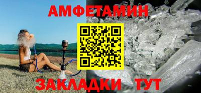 ALPHA-PVP Новозыбков