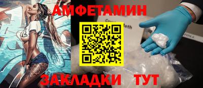 ALPHA-PVP Новозыбков