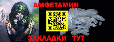ALPHA-PVP Новодвинск