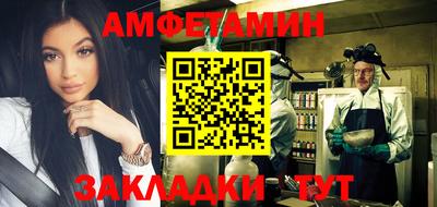 ALPHA-PVP Новодвинск