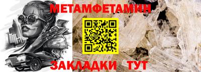 синтетический гашиш Новокубанск