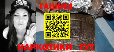 ALPHA-PVP Новодвинск
