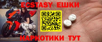 ALPHA-PVP Новозыбков