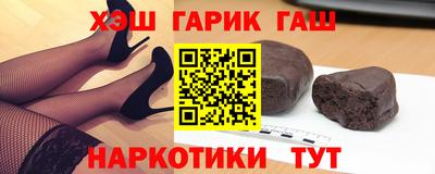 синтетический гашиш Новокубанск