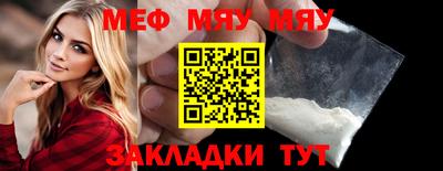 ALPHA-PVP Новодвинск