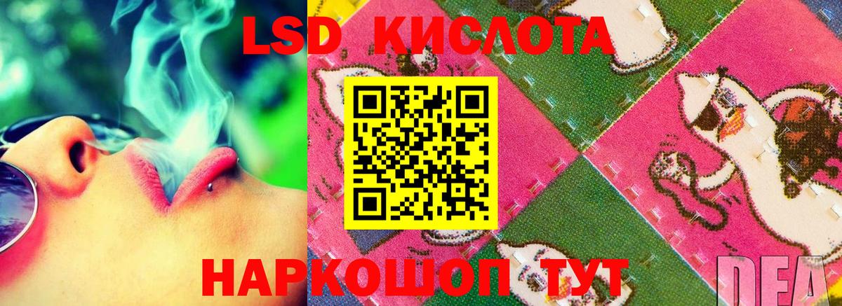 Черногорск  ЛСД экстази ecstasy  Лсд 25 экстази ecstasy  Вход с VPN 