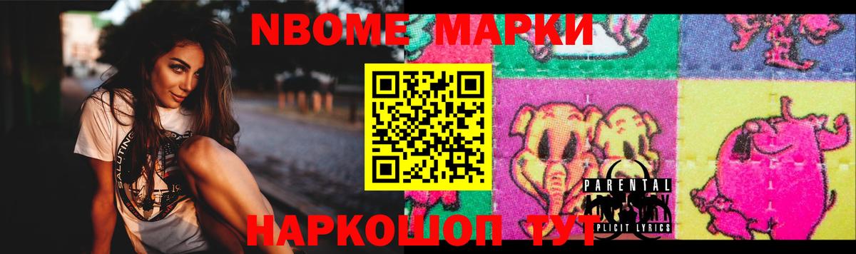 Лсд 25 экстази кислота Черногорск