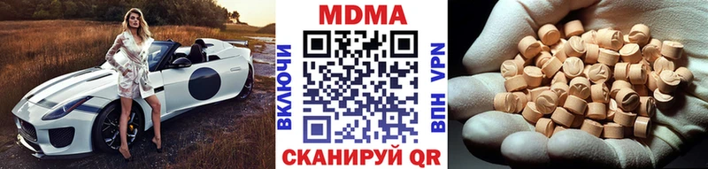 MDMA crystal  Черногорск 