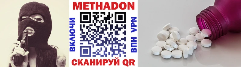 Метадон мёд  магазин    Черногорск 