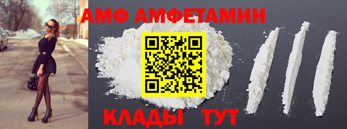 Метамфетамин Декстрометамфетамин 99.9% Черногорск