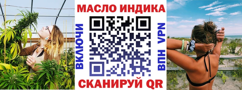 продажа наркотиков  Черногорск  ТГК гашишное масло 