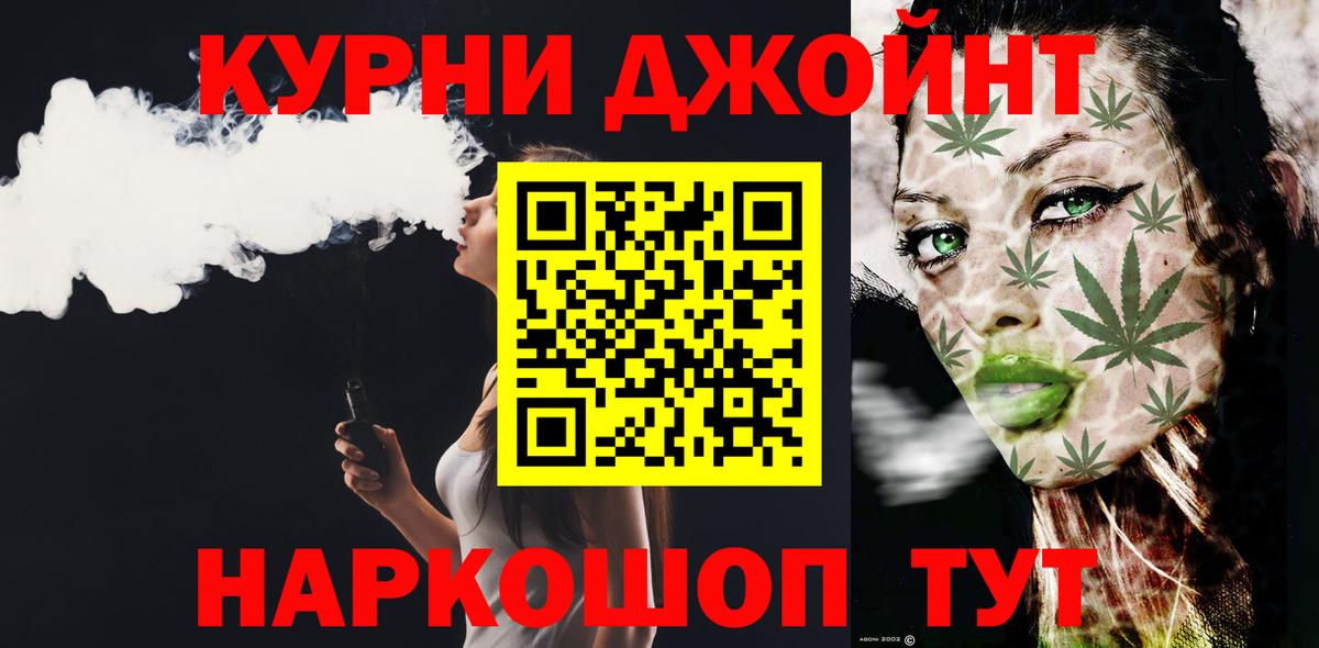 Бошки Шишки план  Шишки марихуана конопля  Вход с VPN  МАРИХУАНА Amnesia  Черногорск 